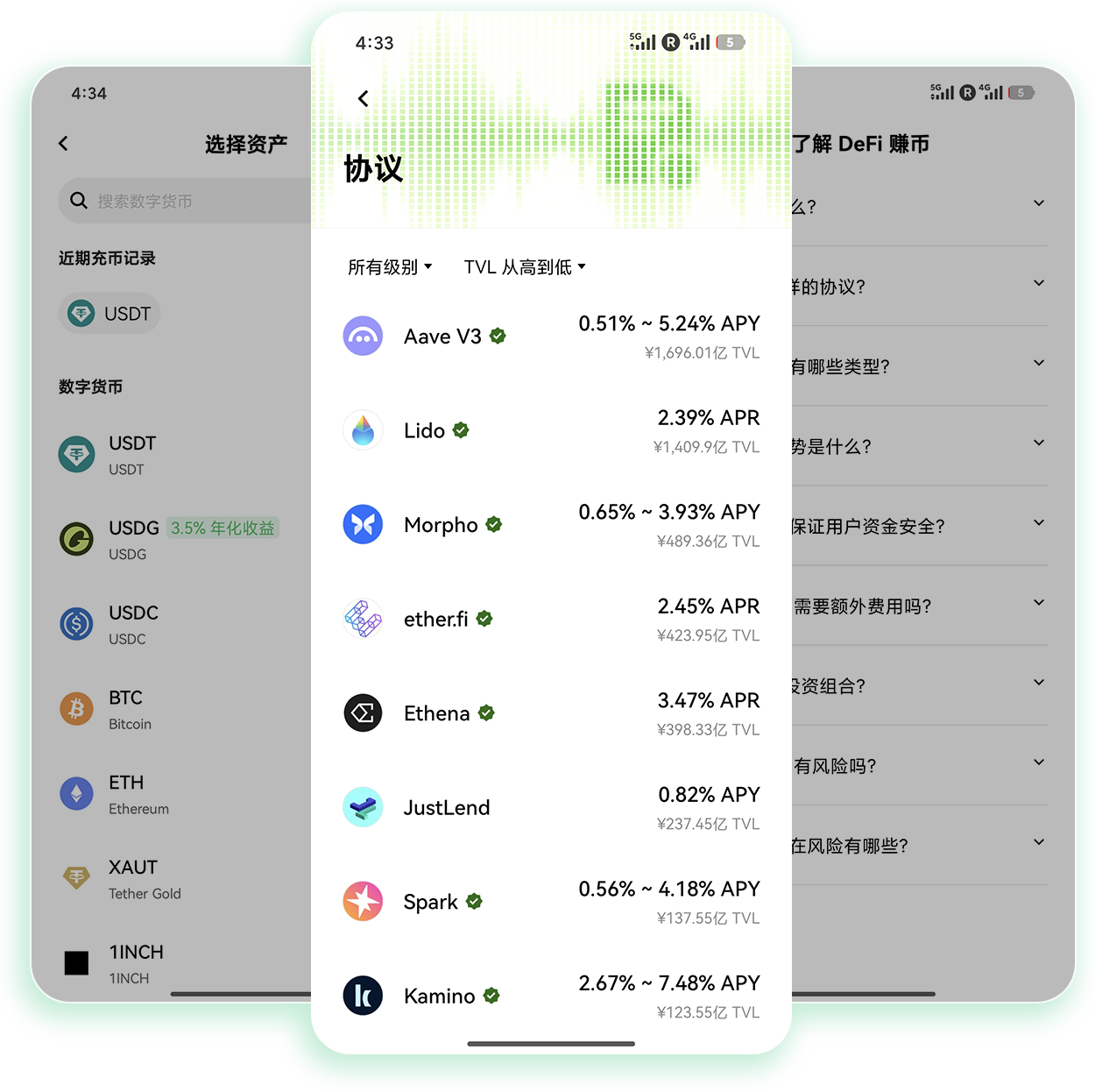 欧交易所应用下载 支持多币种实时行情查询的加密交易软件
